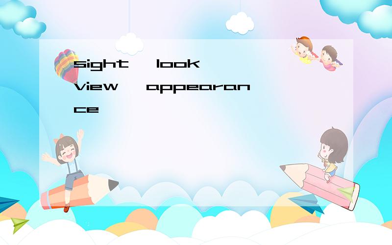 sight, look , view, appearance