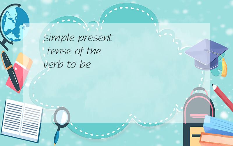 simple present tense of the verb to be