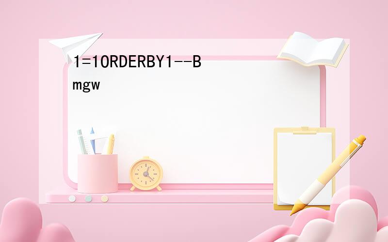 1=1ORDERBY1--Bmgw