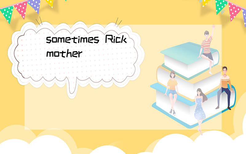 sometimes Rickmother