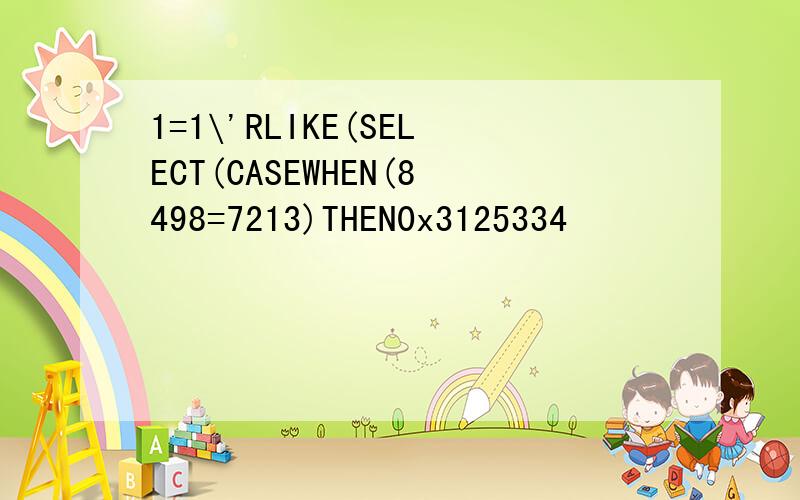 1=1\'RLIKE(SELECT(CASEWHEN(8498=7213)THEN0x3125334