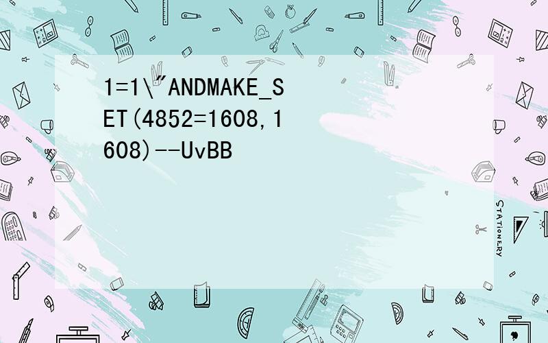 1=1\"ANDMAKE_SET(4852=1608,1608)--UvBB