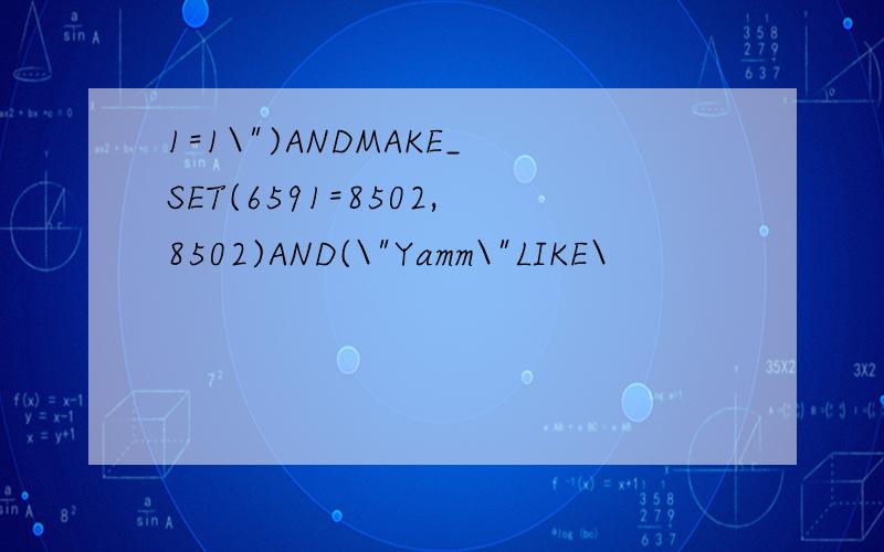 1=1\")ANDMAKE_SET(6591=8502,8502)AND(\"Yamm\"LIKE\