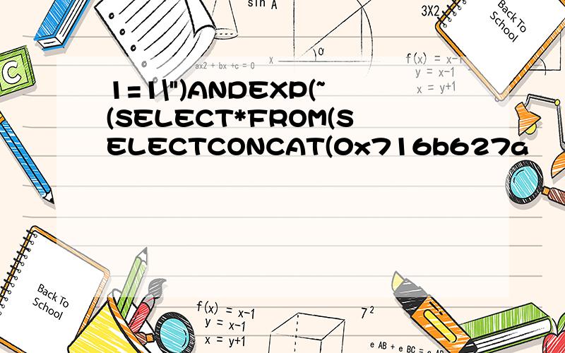 1=1\")ANDEXP(~(SELECT*FROM(SELECTCONCAT(0x716b627a