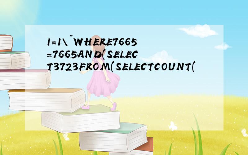 1=1\"WHERE7665=7665AND(SELECT3723FROM(SELECTCOUNT(