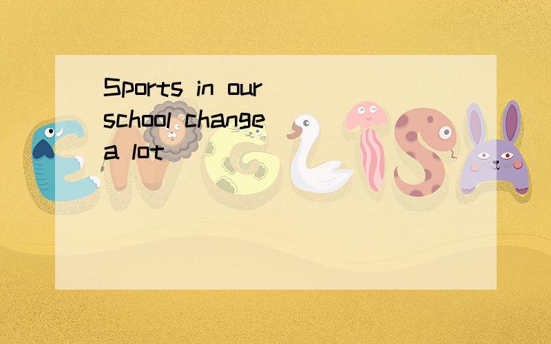 Sports in our school change a lot