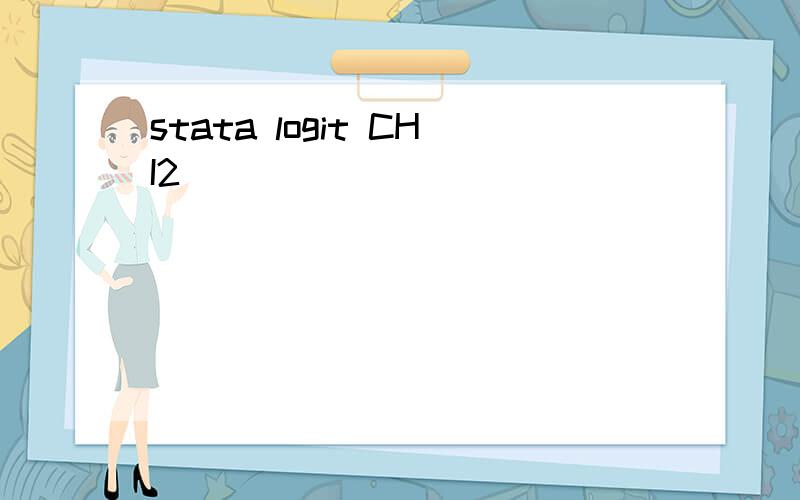 stata logit CHI2