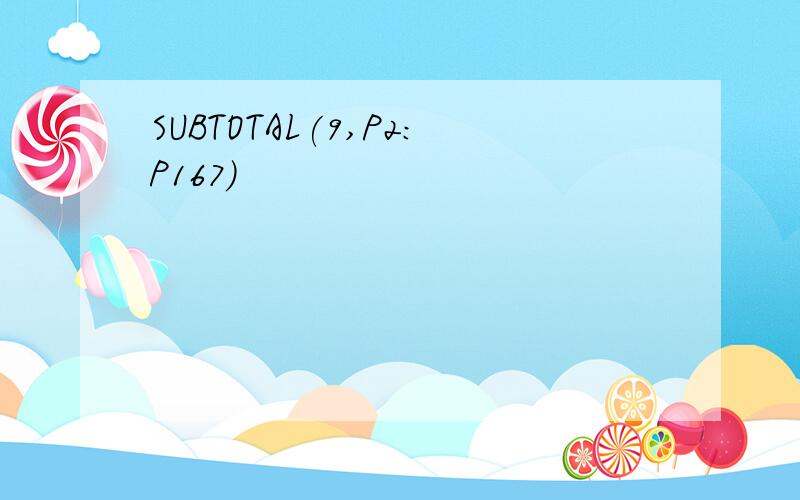 SUBTOTAL(9,P2:P167)