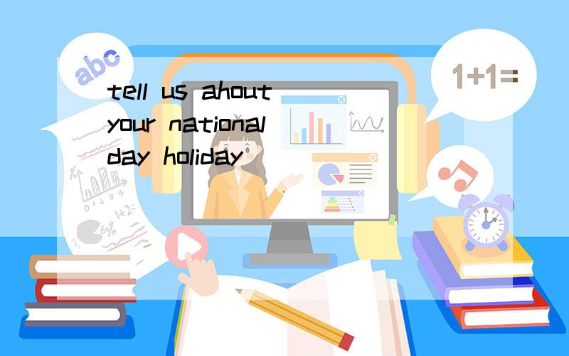 tell us ahout your national day holiday