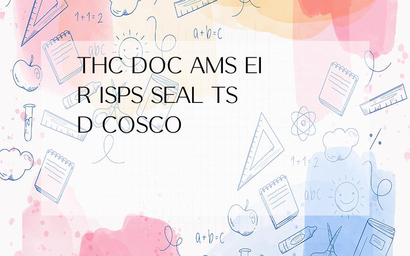 THC DOC AMS EIR ISPS SEAL TSD COSCO