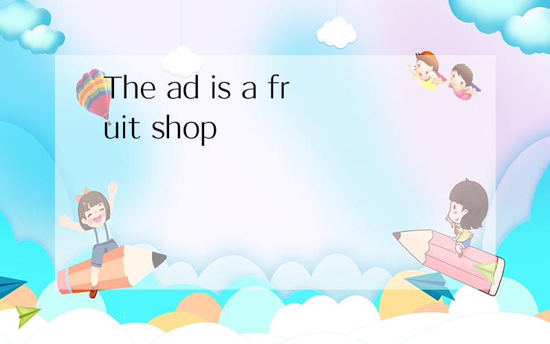 The ad is a fruit shop