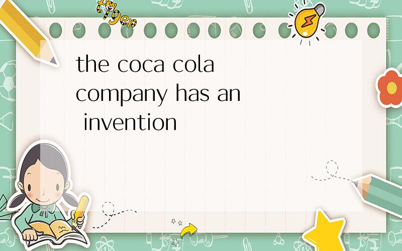 the coca cola company has an invention