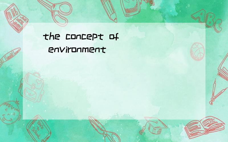 the concept of environment