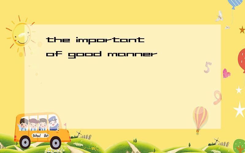 the important of good manner