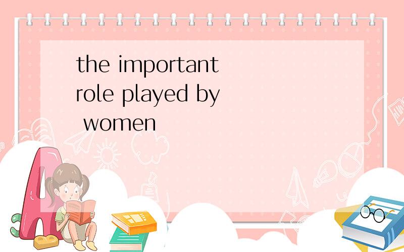 the important role played by women