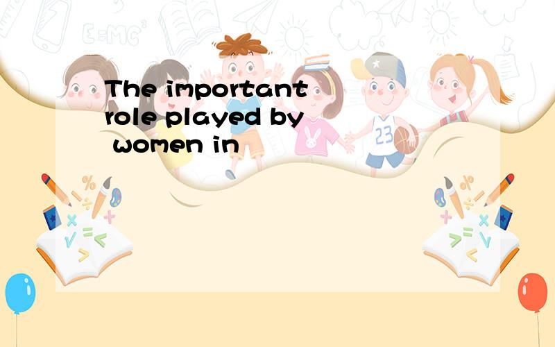 The important role played by women in