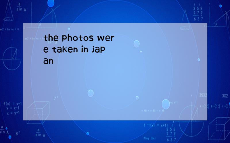 the photos were taken in japan