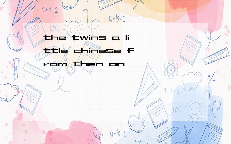 the twins a little chinese from then on