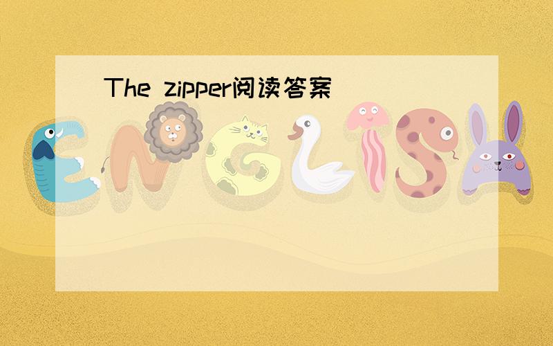 The zipper阅读答案