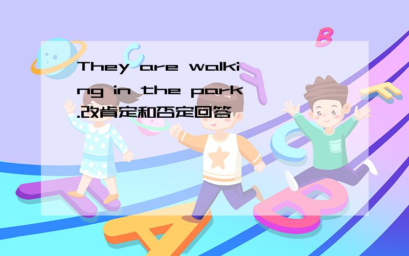 They are walking in the park.改肯定和否定回答