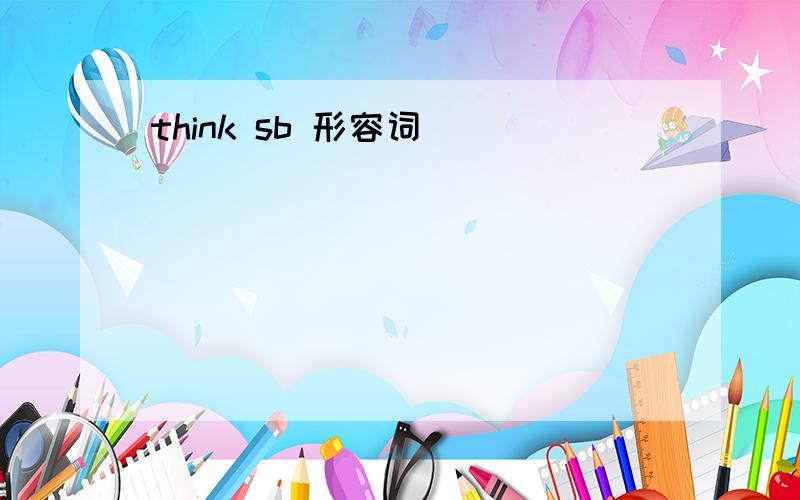 think sb 形容词