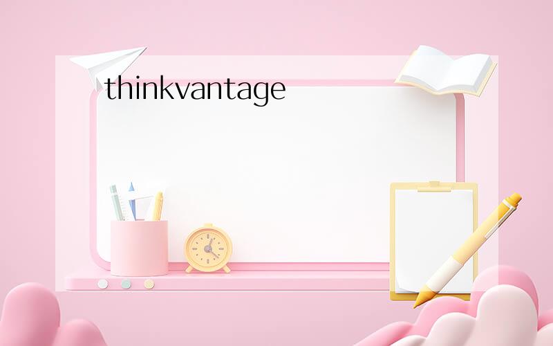 thinkvantage