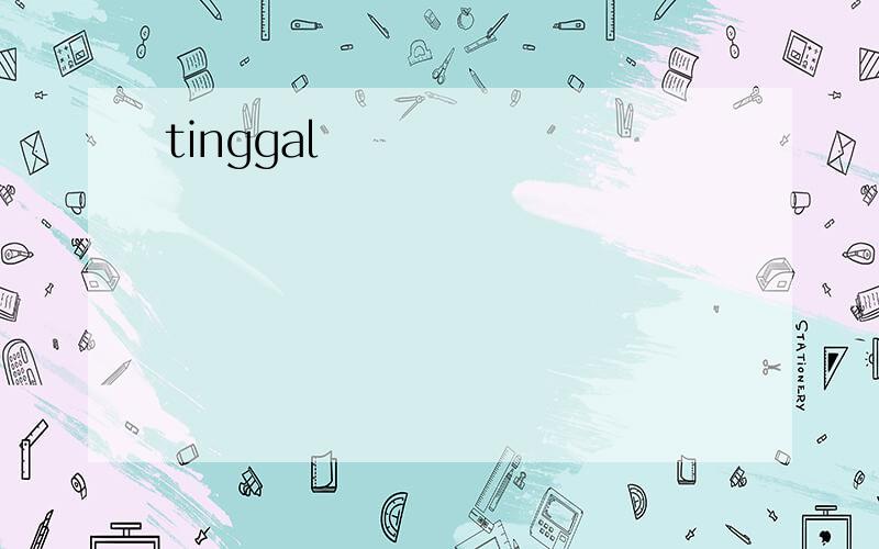 tinggal