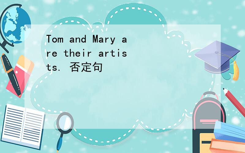 Tom and Mary are their artists. 否定句