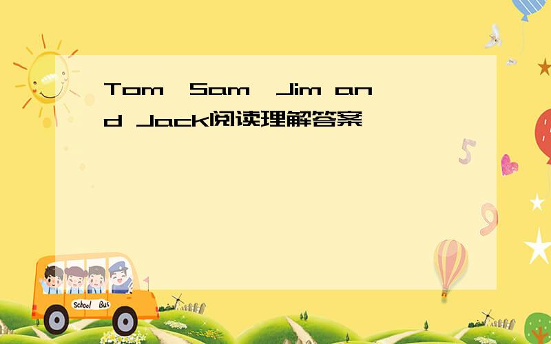 Tom,Sam,Jim and Jack阅读理解答案