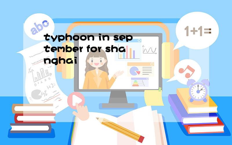 typhoon in september for shanghai