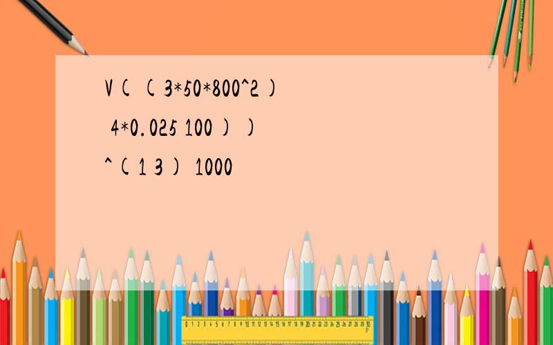 V((3*50*800^2) 4*0.025 100))^(1 3) 1000