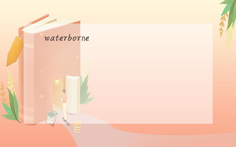 waterborne