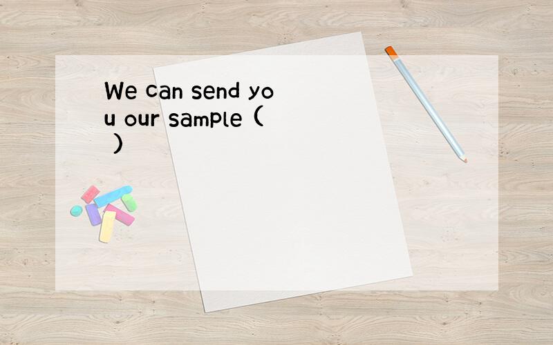 We can send you our sample ( )