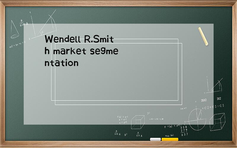 Wendell R.Smith market segmentation