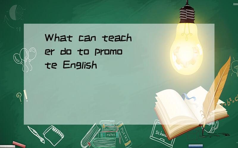 What can teacher do to promote English