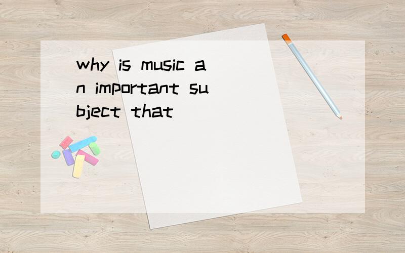 why is music an important subject that