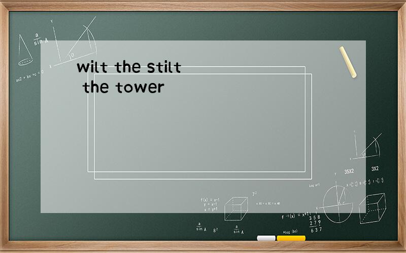 wilt the stilt the tower