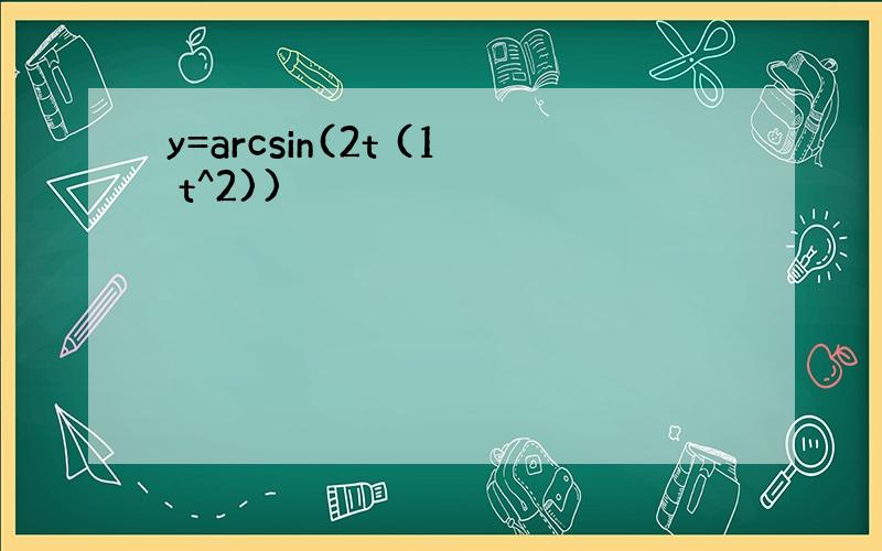 y=arcsin(2t (1 t^2))