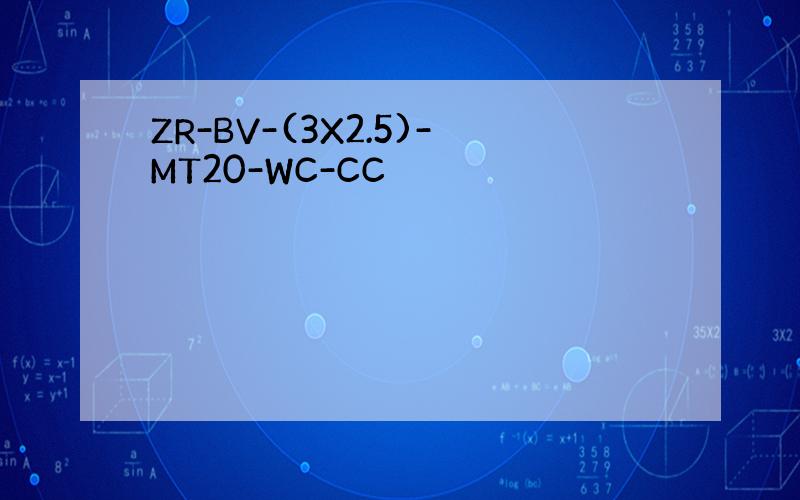 ZR-BV-(3X2.5)-MT20-WC-CC