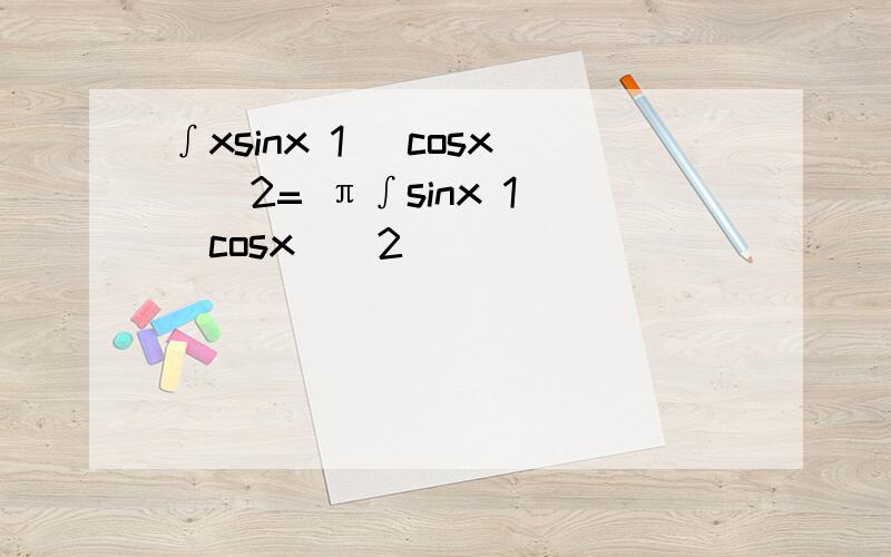 ∫xsinx 1 (cosx)^2= π∫sinx 1 (cosx)^2