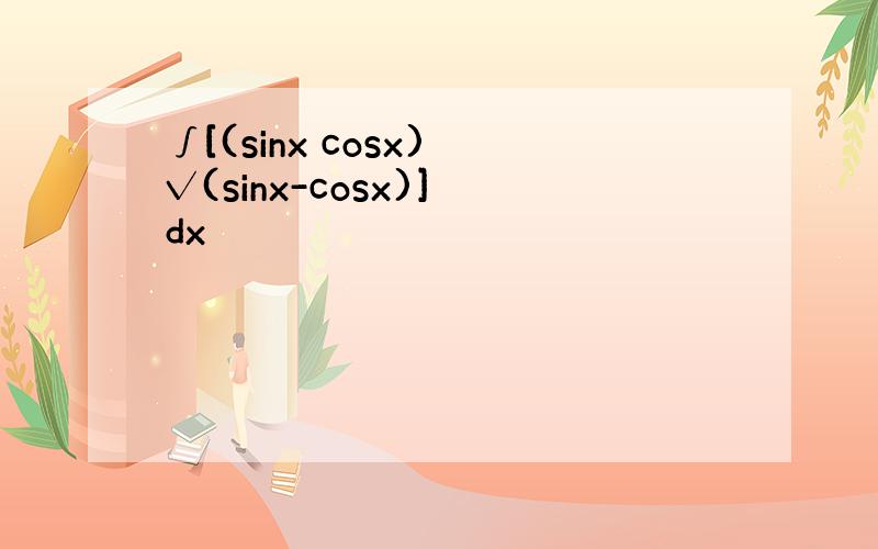 ∫[(sinx cosx) √(sinx-cosx)] dx