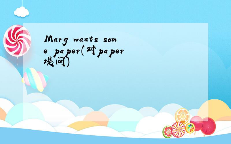 Marg wants some paper(对paper堤问)