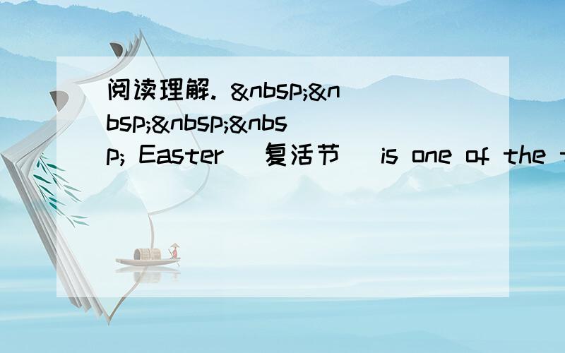 阅读理解.      Easter (复活节) is one of the tw