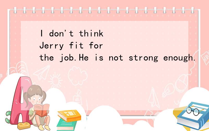 I don't think Jerry fit for the job.He is not strong enough.