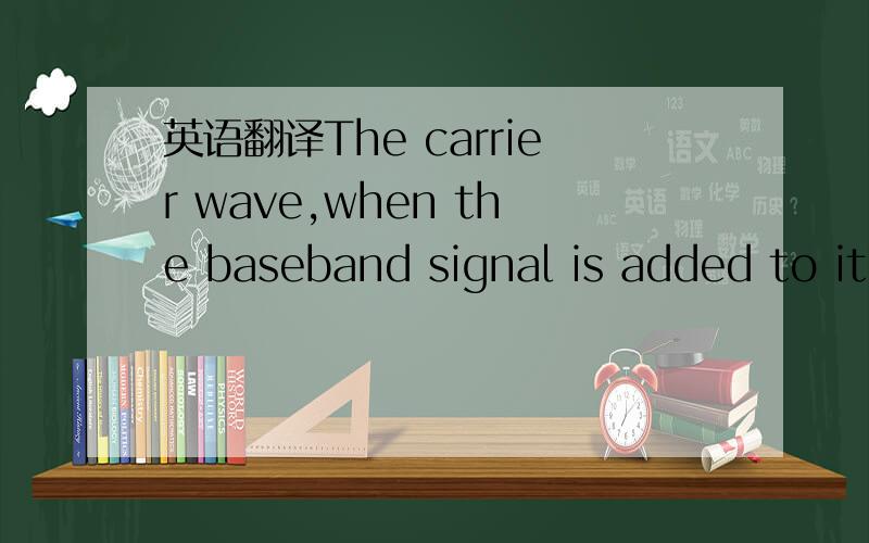 英语翻译The carrier wave,when the baseband signal is added to it