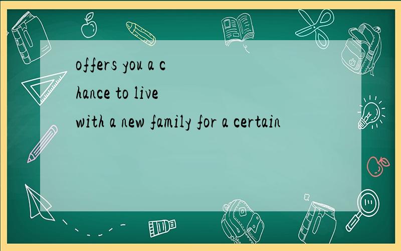 offers you a chance to live with a new family for a certain