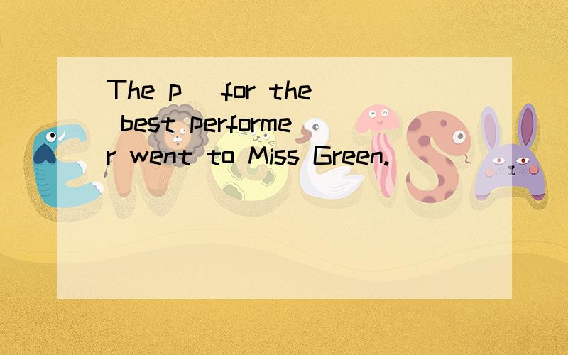 The p_ for the best performer went to Miss Green.