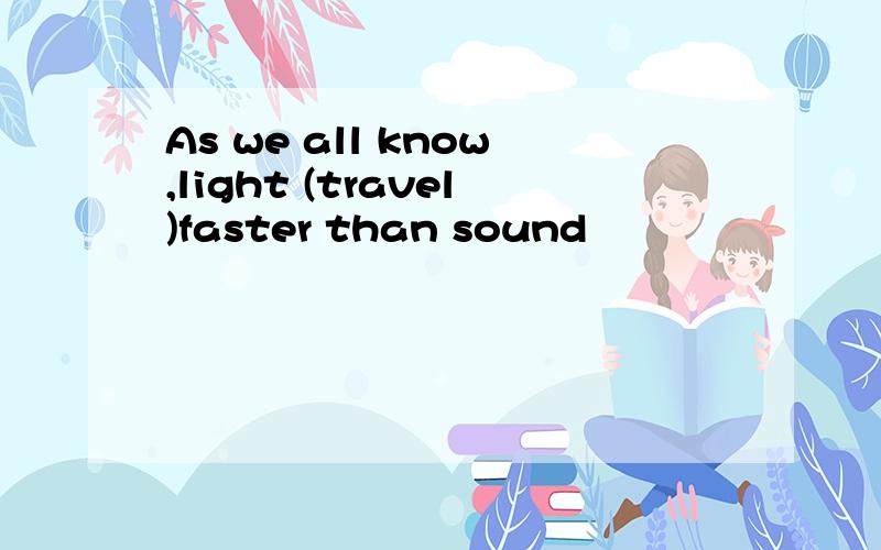 As we all know,light (travel)faster than sound