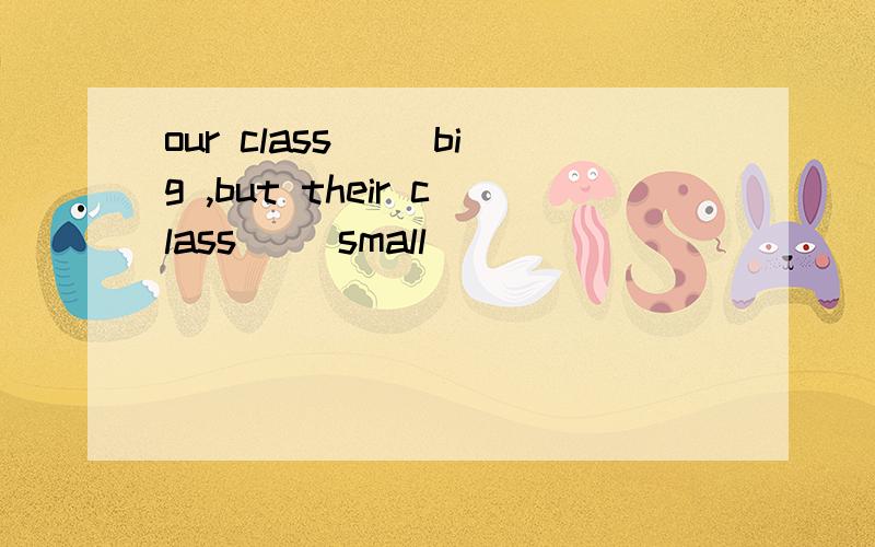 our class() big ,but their class() small