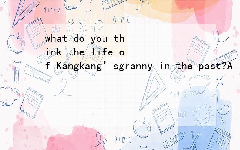 what do you think the life of Kangkang’sgranny in the past?A